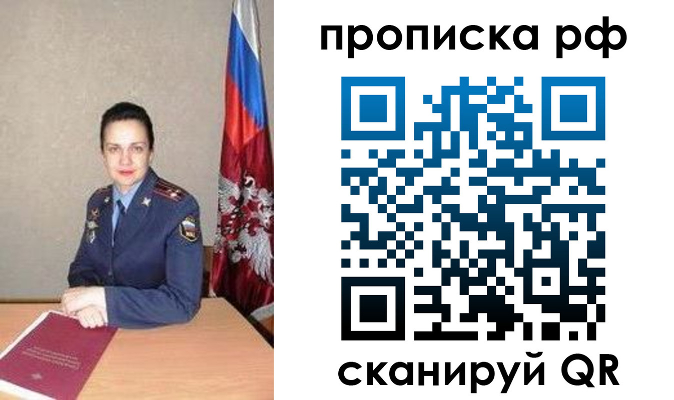 регистрация для дет. сада в Ростове-на-Дону