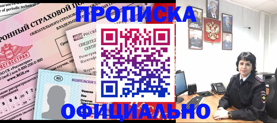 пропишу в квартире в Ростове-на-Дону