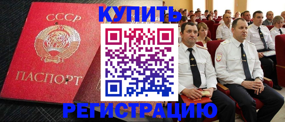 временная регистрация госуслуги в Ростове-на-Дону